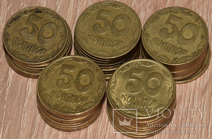 50 копеек 1992г. Четырехягодник (47 шт)