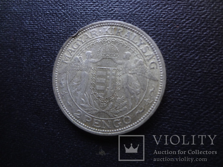 2 пенго 1939  Венгрия серебро   (В.8.2) ~, фото №5