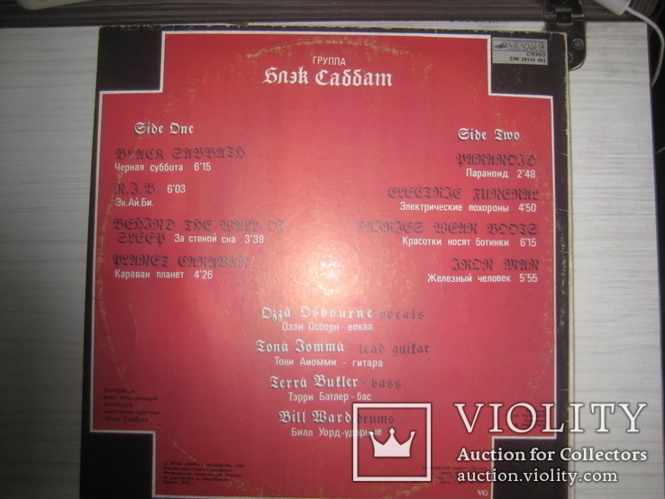 Black Sabbath- 6 LP, фото №10