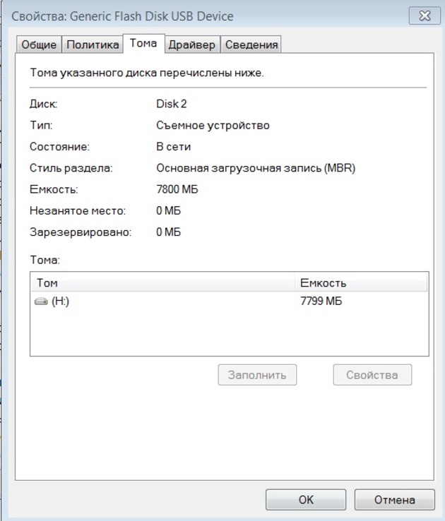 USB flash 8 Гиг, фото №9