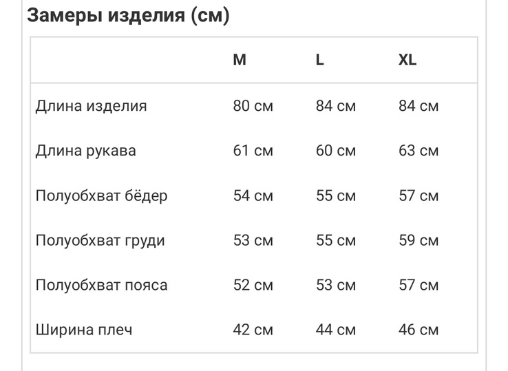 Куртка мужская теплая, фото №11