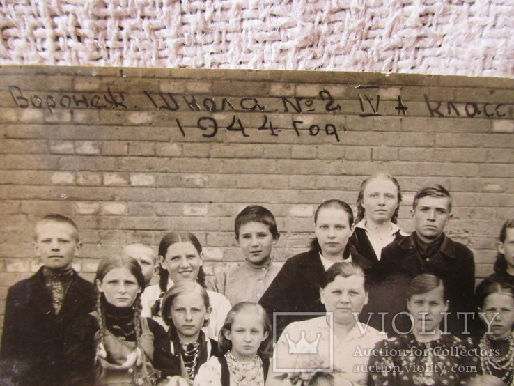 Школа №2 1944г., фото №3