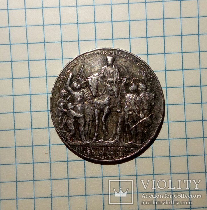 3 марки 1913г. Памятная монета 100 лет Победы над Наполеоном