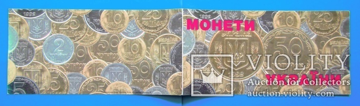 Буклети НБУ. Опис розмінних монет України (37дп)