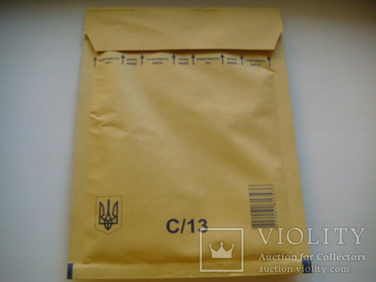 Конверты украинские Экстра С13 50 шт, фото №2