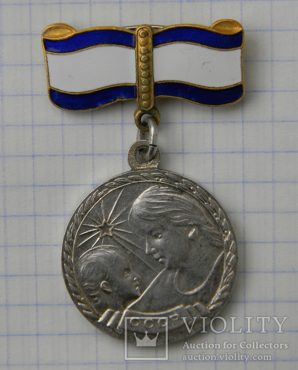 Медаль материнства