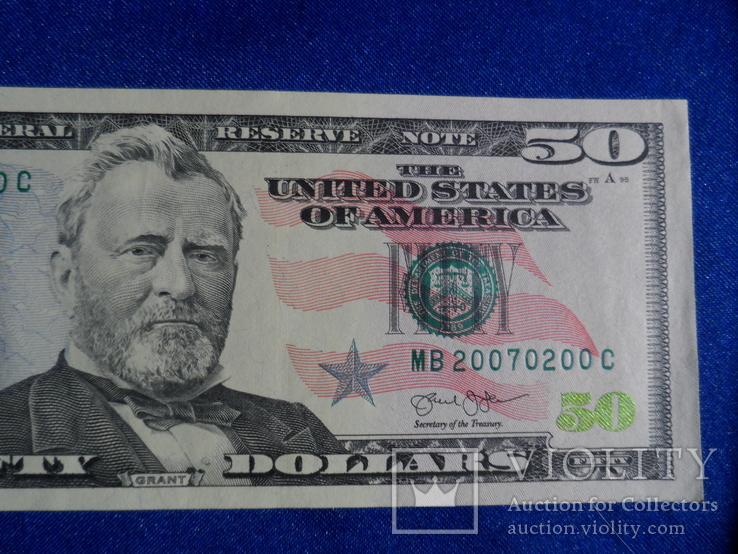 50 долларов США номер 20070200, фото №3