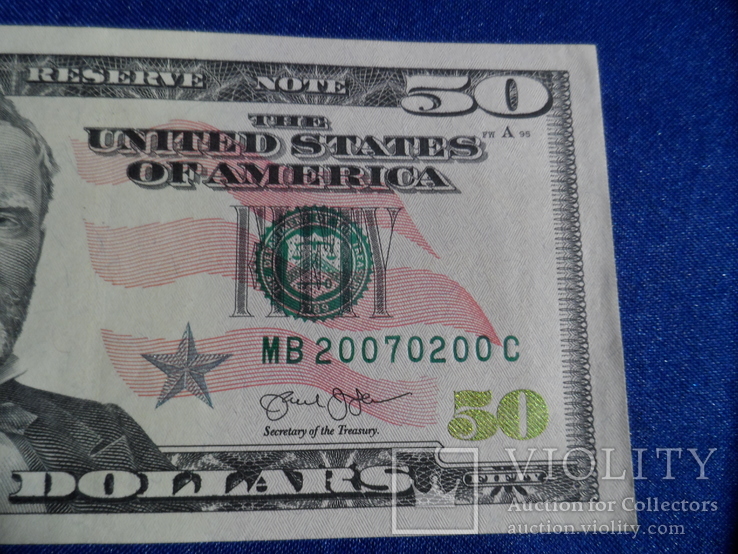 50 долларов США номер 20070200, фото №9