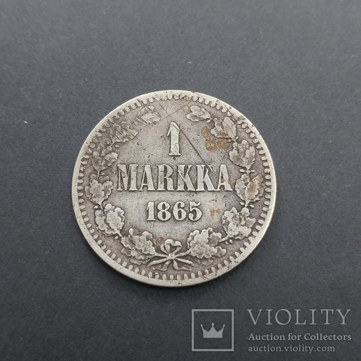 (36) 1 марка 1865 г Александр ІІ Царская Россия для Финляндии