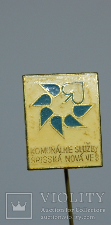 Значок Чехия. Komunalne sluzby spisska nova, фото №2