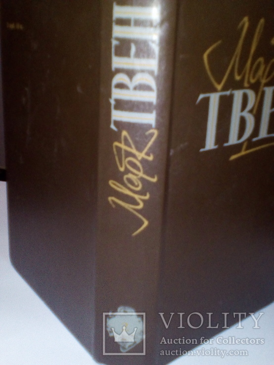 Марк Твен 2 том, українською., фото №6