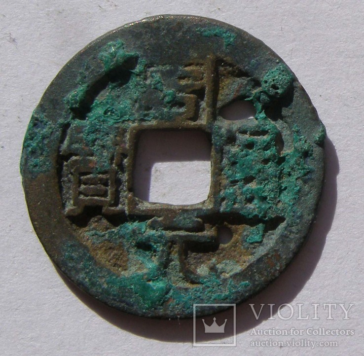 Китай, эпоха 5 дин.10 царст, династия Поздняя Чжоу, 955 г.