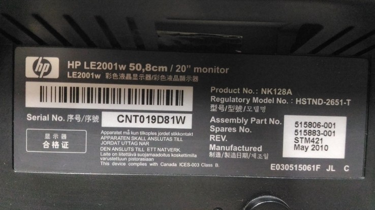 Монитор 20" HP LE2001w + кабеля питания и VGA, фото №8