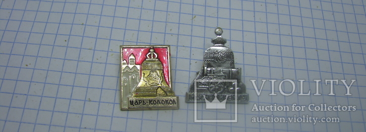 Два значка Москва. Царь-колокол, фото №2