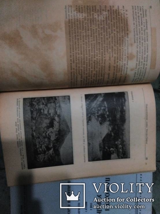 Палеоліт і Неоліт України том 1 випусков 7-1949г( для службового користування), фото №12