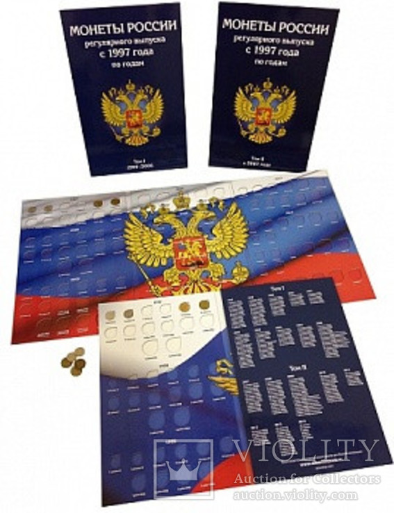 Альбом-планшет для монет России регулярного выпуска с 1997 по 2018 год. (в наборе 2 тома), фото №6
