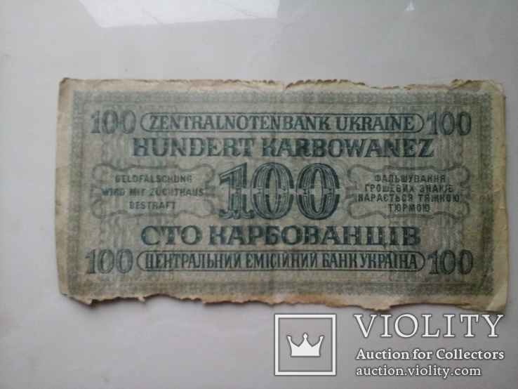 100 карбованців 1942, фото №3