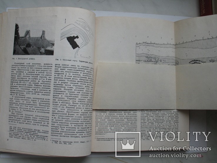 "Древний Новогрудок. Посад-окольный город" Ф.Гуревич  1981 год, тираж 3 500, фото №4
