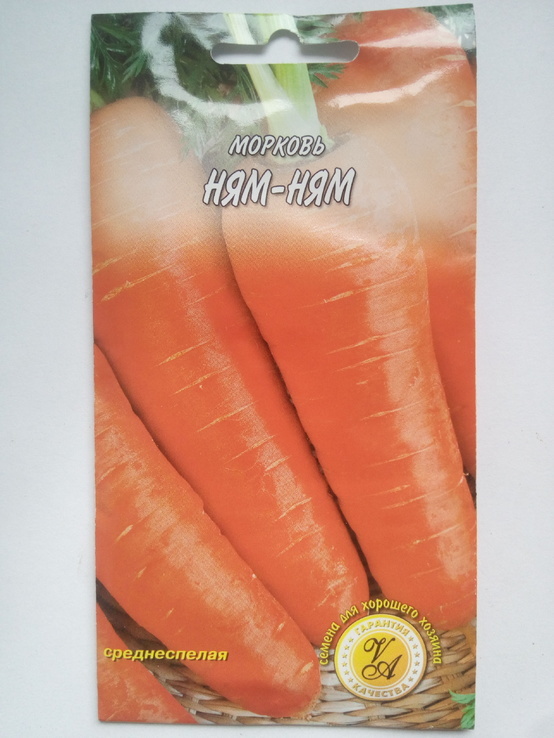 Зерна Морковь Ням-ням, фото №2