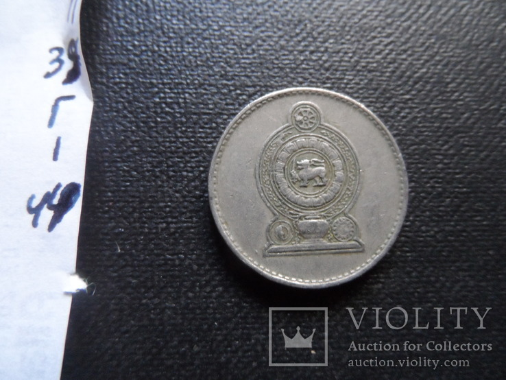 50 центов 1975 Цейлон   (Г.11.44)~, фото №4