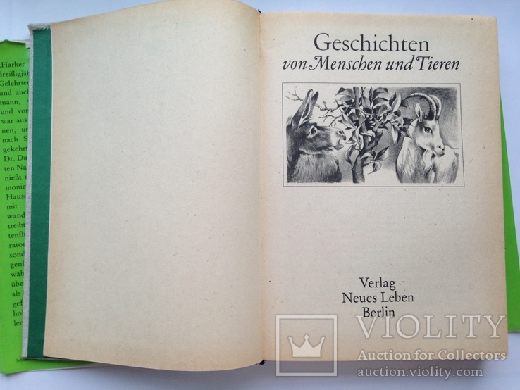 Истории с людьми и животными.  На немецком языке. Берлин 1986  528 с. ил.  Б.формат., фото №4