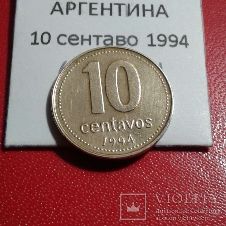 10 сентаво 1994 року Аргентина, фото №13