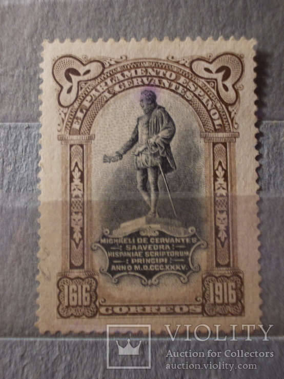 Официальная марка 1916 г.