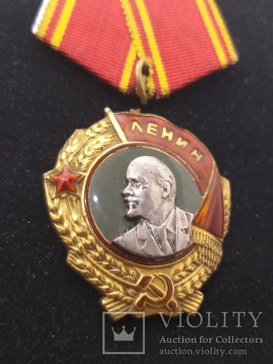 Орден Ленина ( Старая копия), фото №3