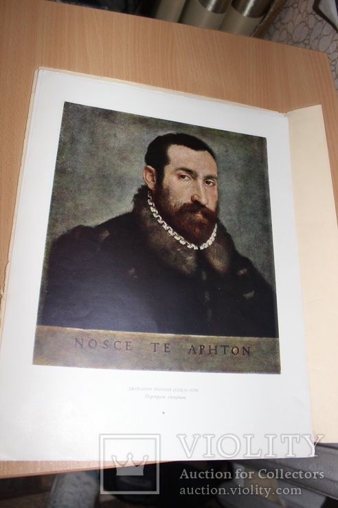 Живопись Эпохи Возрождения В Италии 1957 год, фото №7