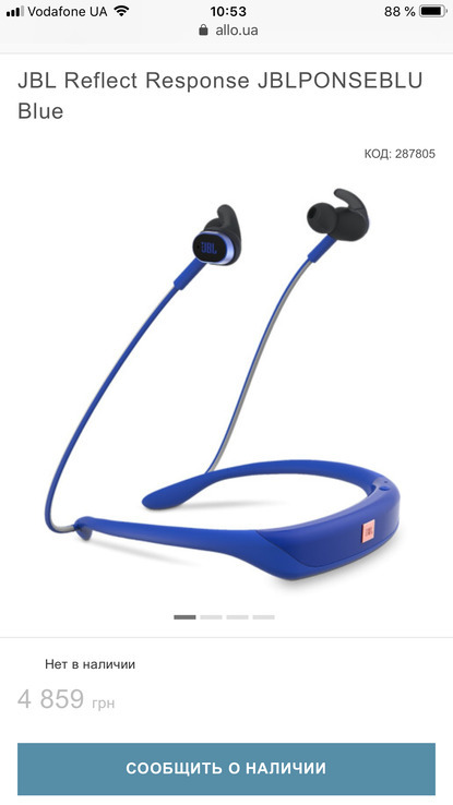 Bluetooth наушники беспроводные JBL Response blue оригинал с Германии, фото №7