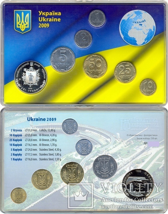 Набор монет Украины 2009 год, фото №6