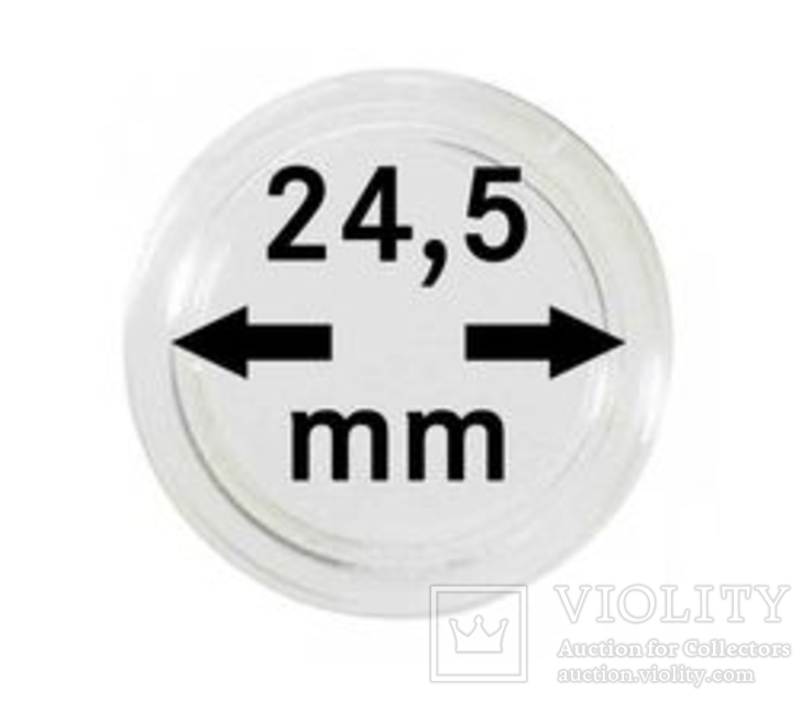 Монетные капсулы с внутренним диаметром 24.5 мм, в комплекте 10 штук. 2250245P.