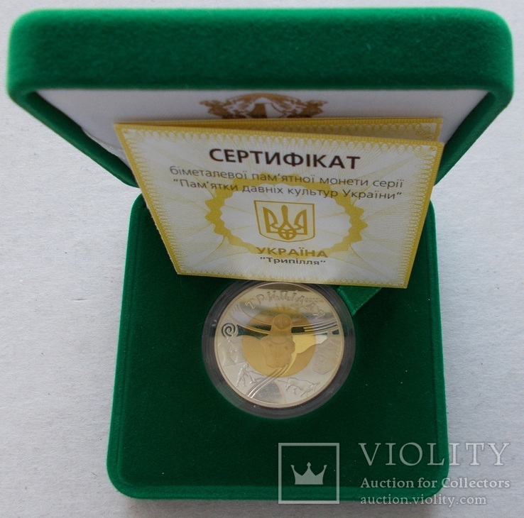 20 грн. 2000 р. Трипілля.