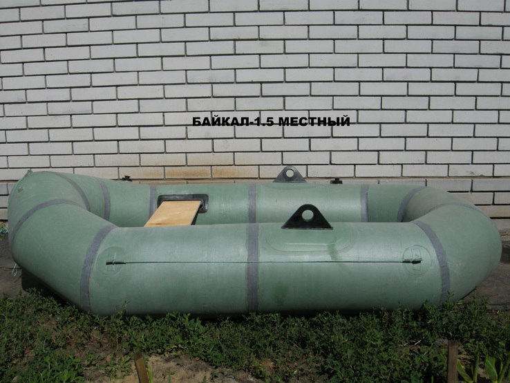 Лодка надувная резиновая Байкал 1.5 Лисичанск новая, фото №3