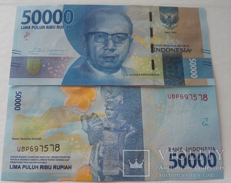 Indonesia Индонезия - 50000 Rupiah 2016 2017 UNC JavirNV