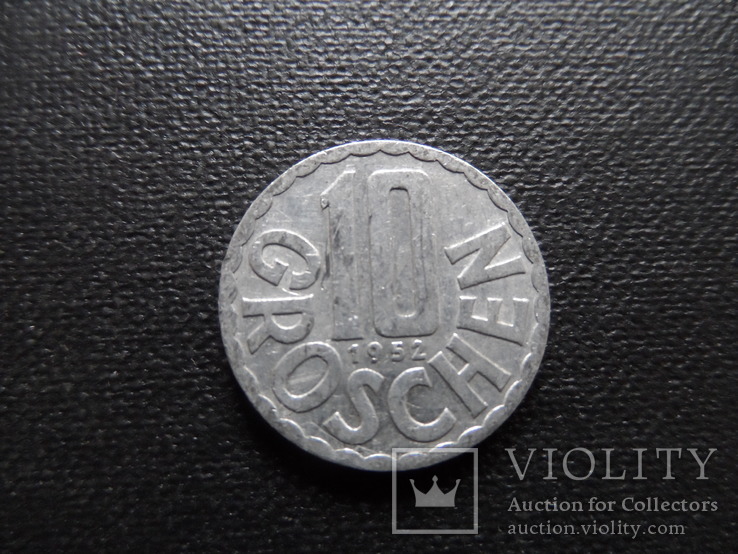 10 грошей  1952  Австрия   (Г.14.41)~, фото №2