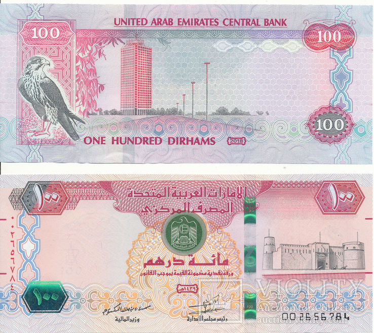 UAE ОАЭ - 100 Dirhams 2018