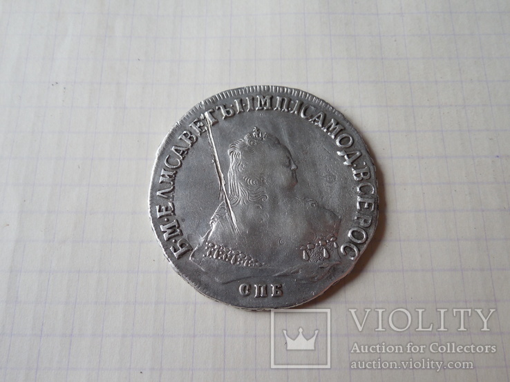 Монета рубль 1750г спб