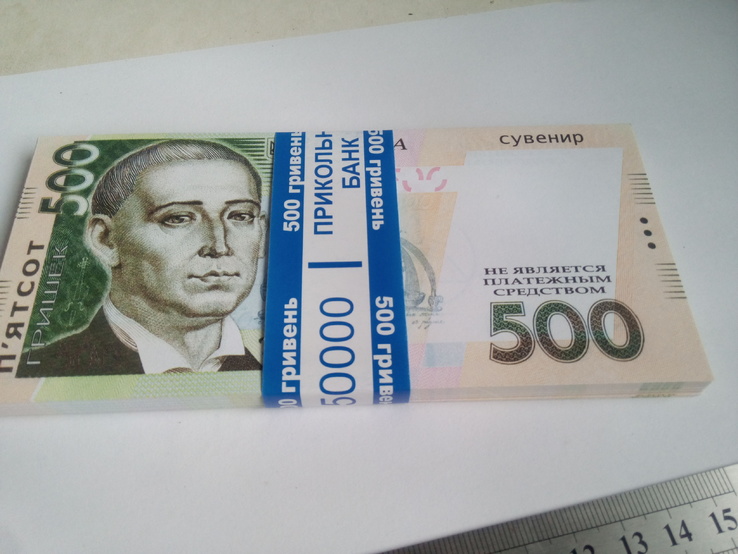 Деньги 500грн СУВЕНИР (пачка 80 шт), фото №2