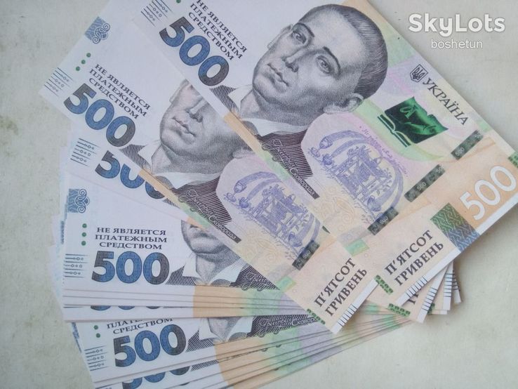 Деньги 500грн СУВЕНИР (пачка 80 шт), фото №3
