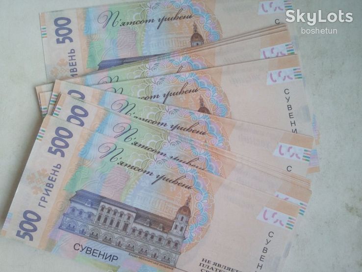 Деньги 500грн СУВЕНИР (пачка 80 шт), numer zdjęcia 4