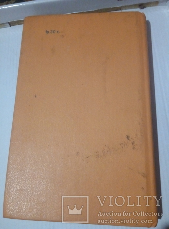 Каменное убранство центра Ленинграда. 1987 год., фото №7