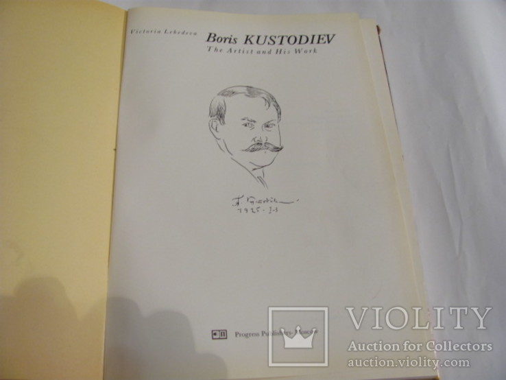 Boris KUSTODIEY-худ. и его творчество на анг. языке, фото №3