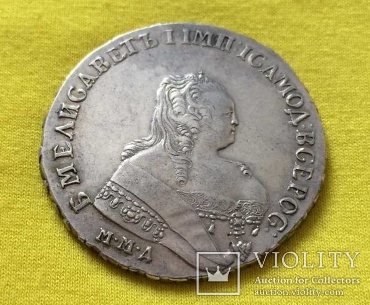 Рубль 1753 ммд-iп, фото №3