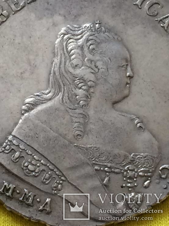 Рубль 1753 ммд-iп, фото №5