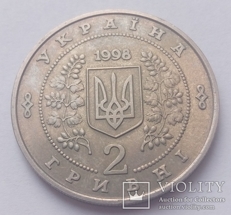 2 гривні 1998 В.Сосюра d=33мм R, фото №7