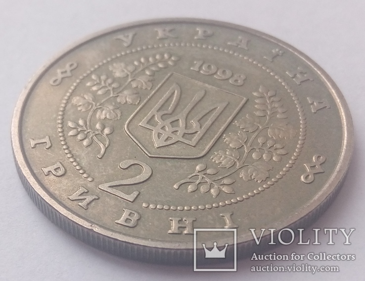 2 гривні 1998 В.Сосюра d=33мм R, фото №8