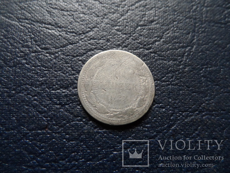 10  копеек 1923  серебро  (Г.16.17)~, фото №2