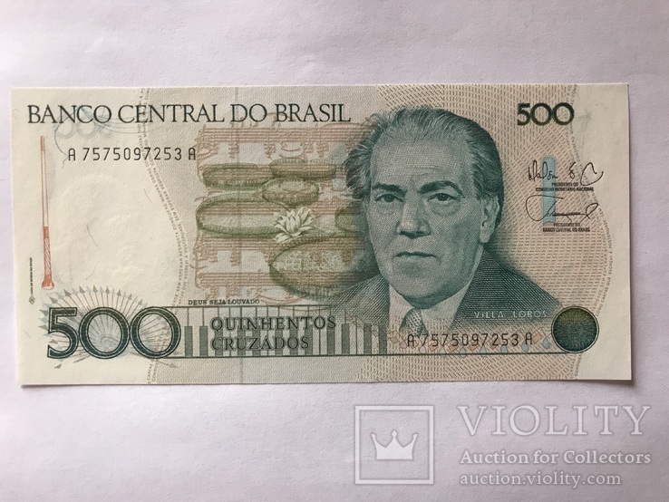 500 крузадос Бразилія, фото №2