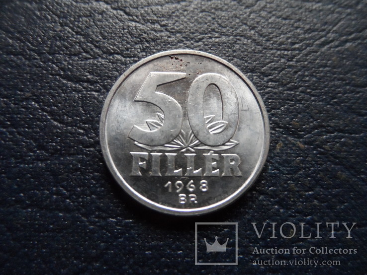 50 филлеров 1968  Венгрия   (Г.16.32)~, фото №3